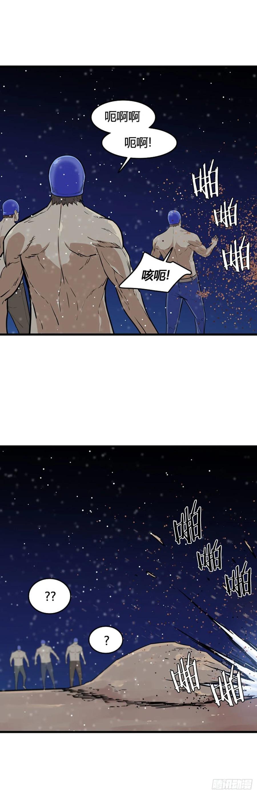 第550话黑海11上-亡灵之王-TOYOU（第4张）