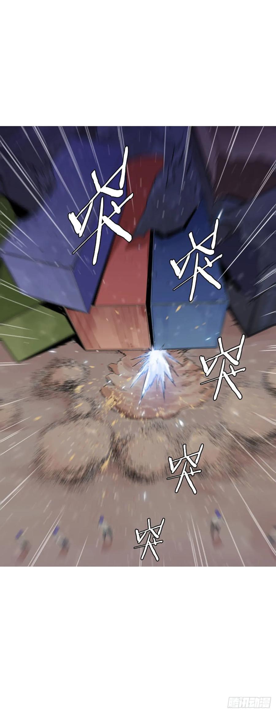 第550话黑海11上-亡灵之王-TOYOU（第5张）