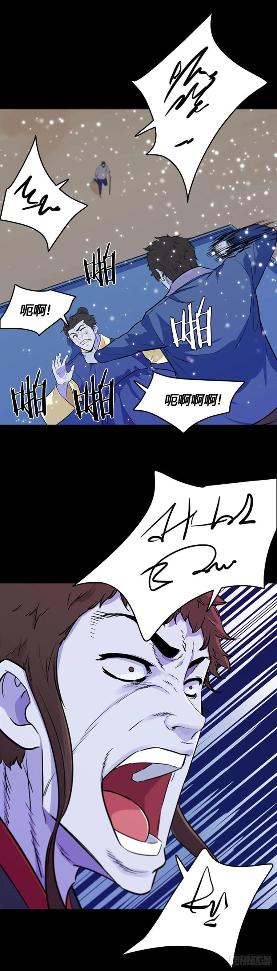 第550话黑海11上-亡灵之王-TOYOU（第15张）
