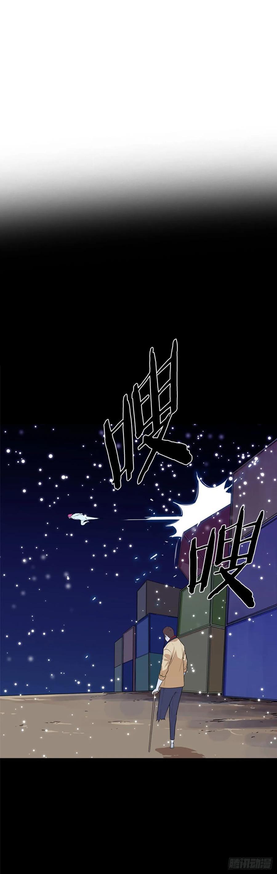 第550话黑海11上-亡灵之王-TOYOU（第10张）