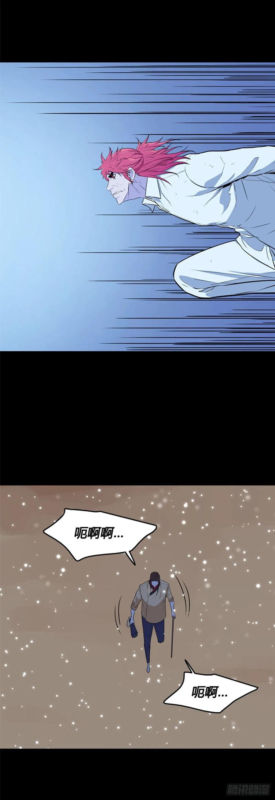 第550话黑海11上-亡灵之王-TOYOU（第11张）