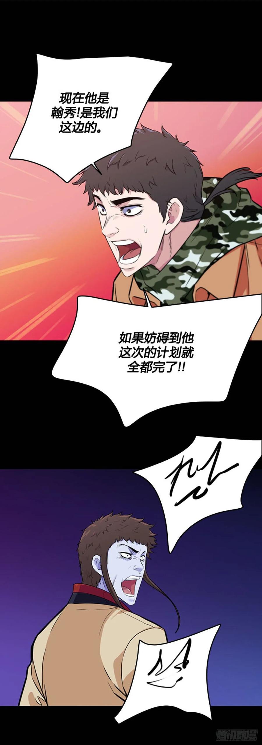 第550话黑海11上-亡灵之王-TOYOU（第14张）