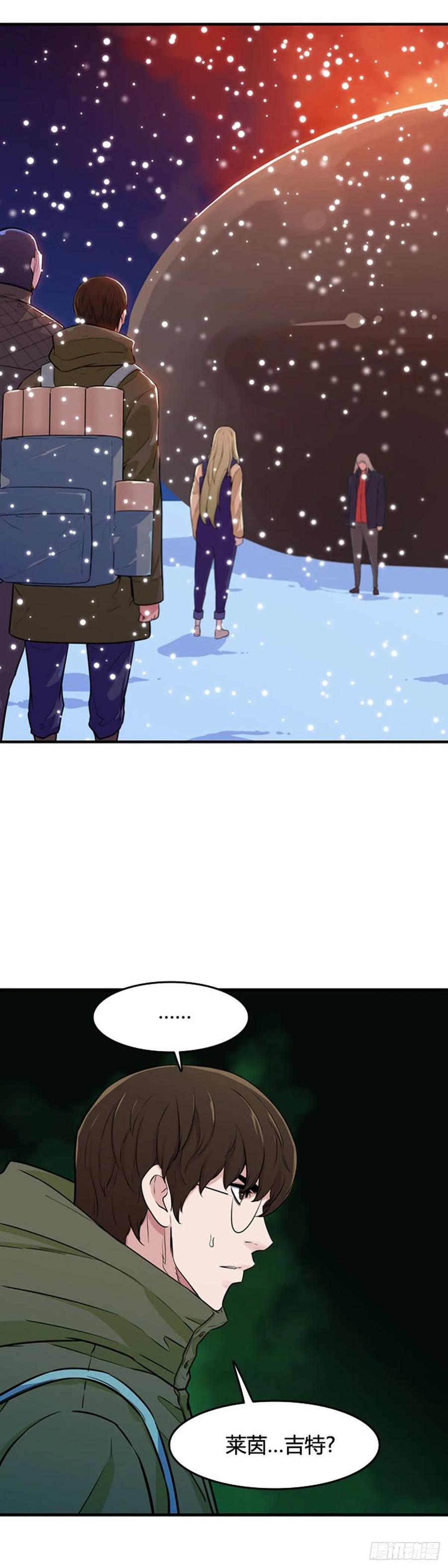 第551话黑海11下-亡灵之王-TOYOU（第8张）
