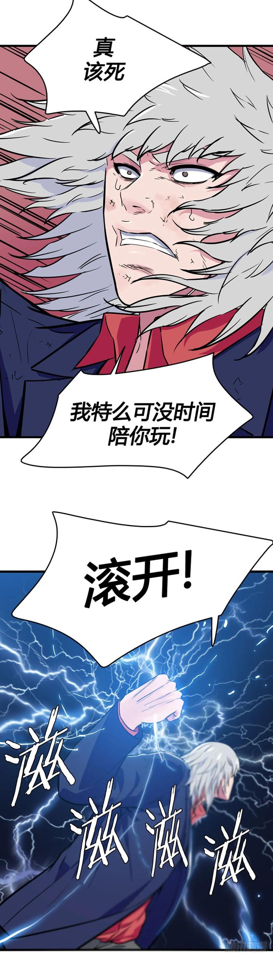 第551话黑海11下-亡灵之王-TOYOU（第18张）