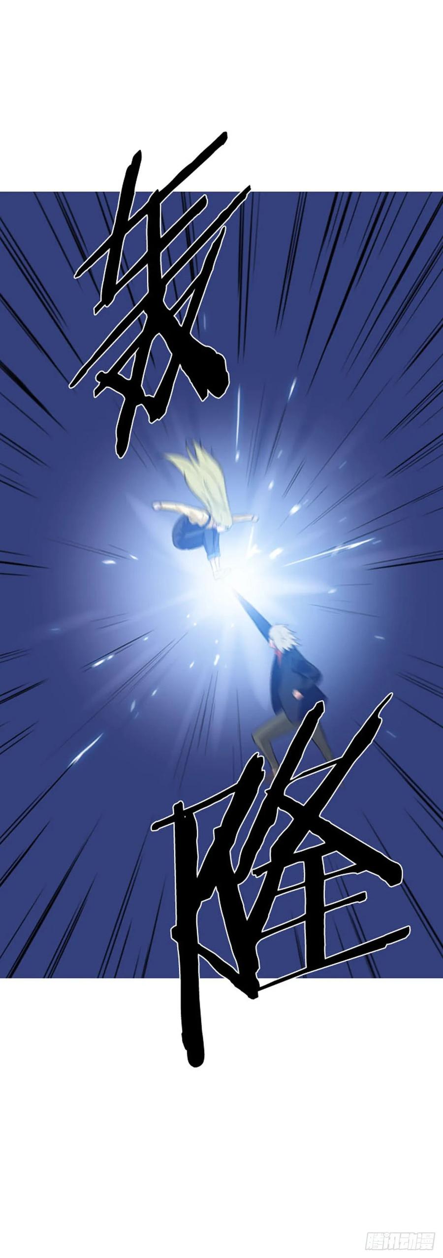 第551话黑海11下-亡灵之王-TOYOU（第19张）