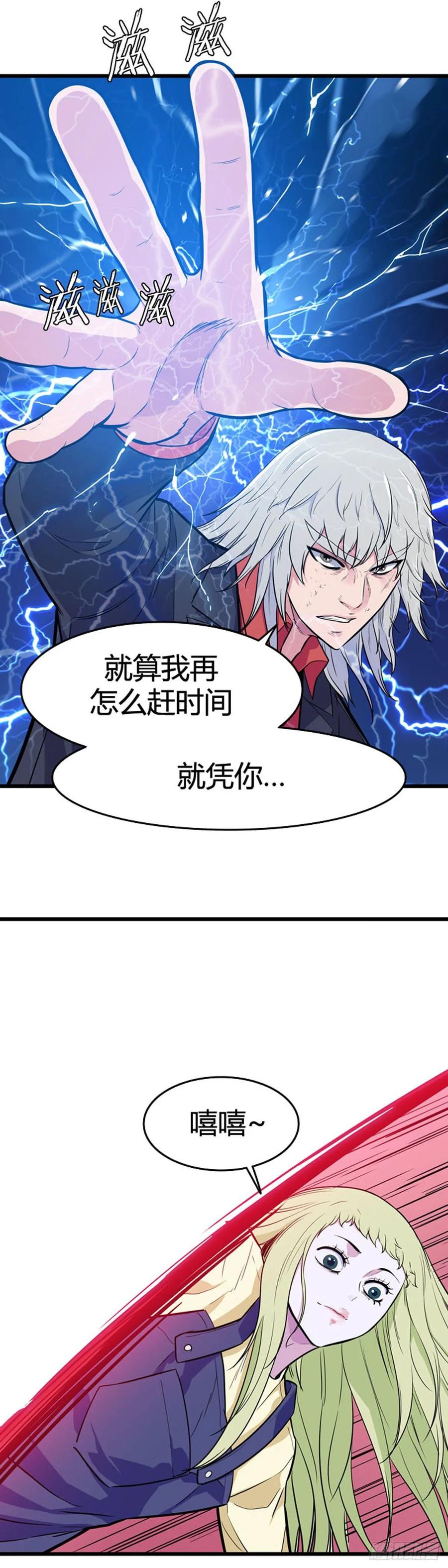 第551话黑海11下-亡灵之王-TOYOU（第14张）