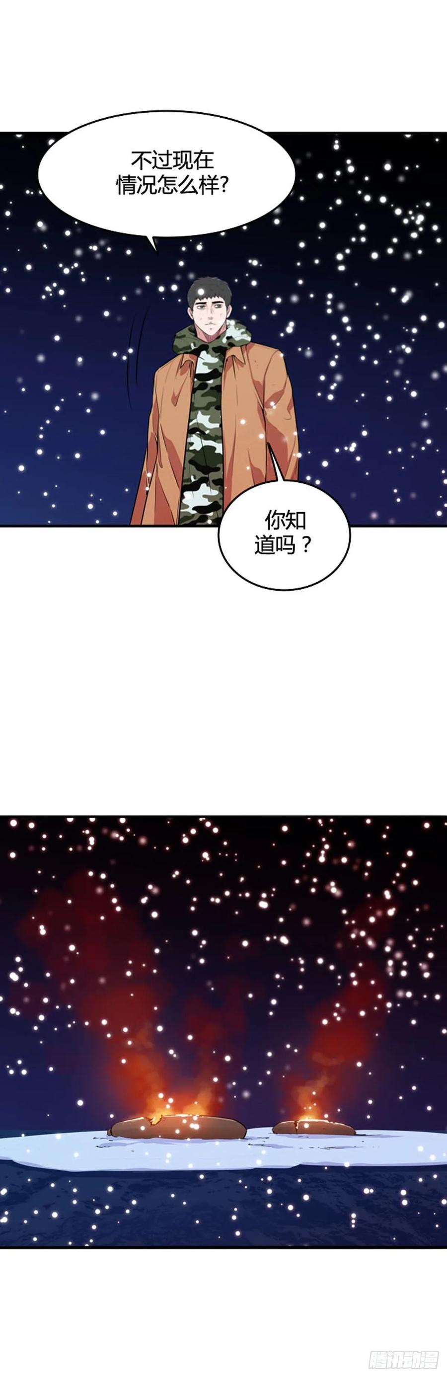 第551话黑海11下-亡灵之王-TOYOU（第7张）