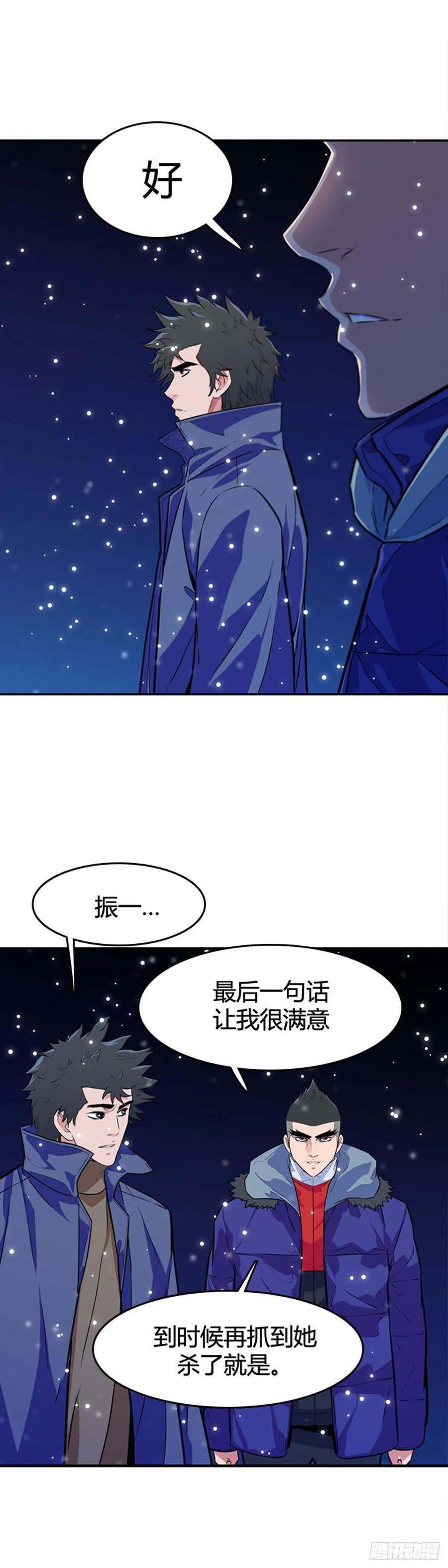 第552话黑海12上-亡灵之王-TOYOU（第16张）