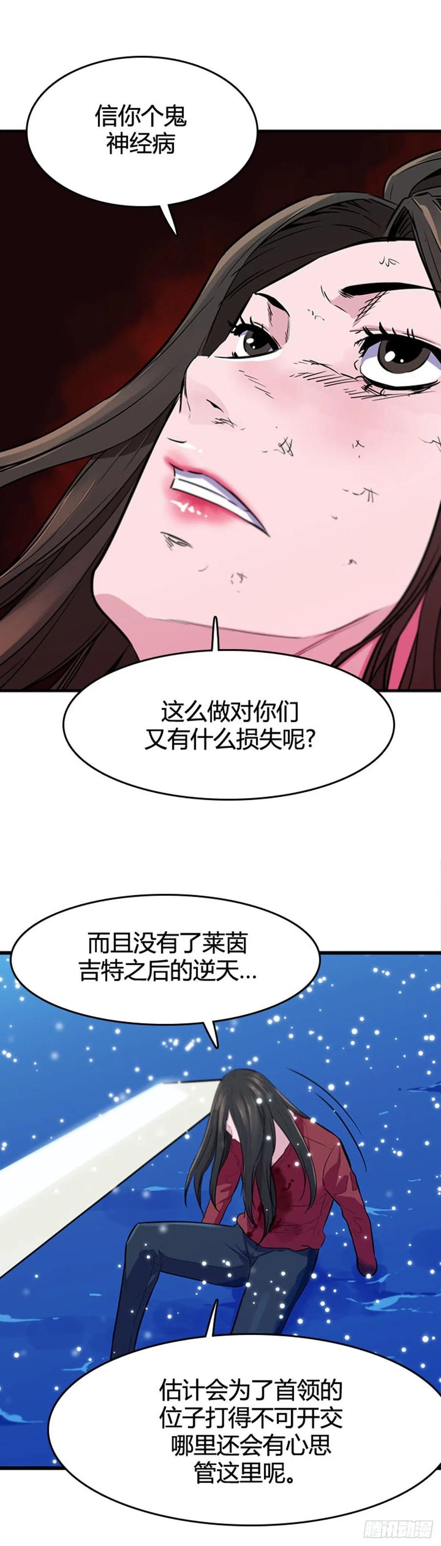 第552话黑海12上-亡灵之王-TOYOU（第13张）
