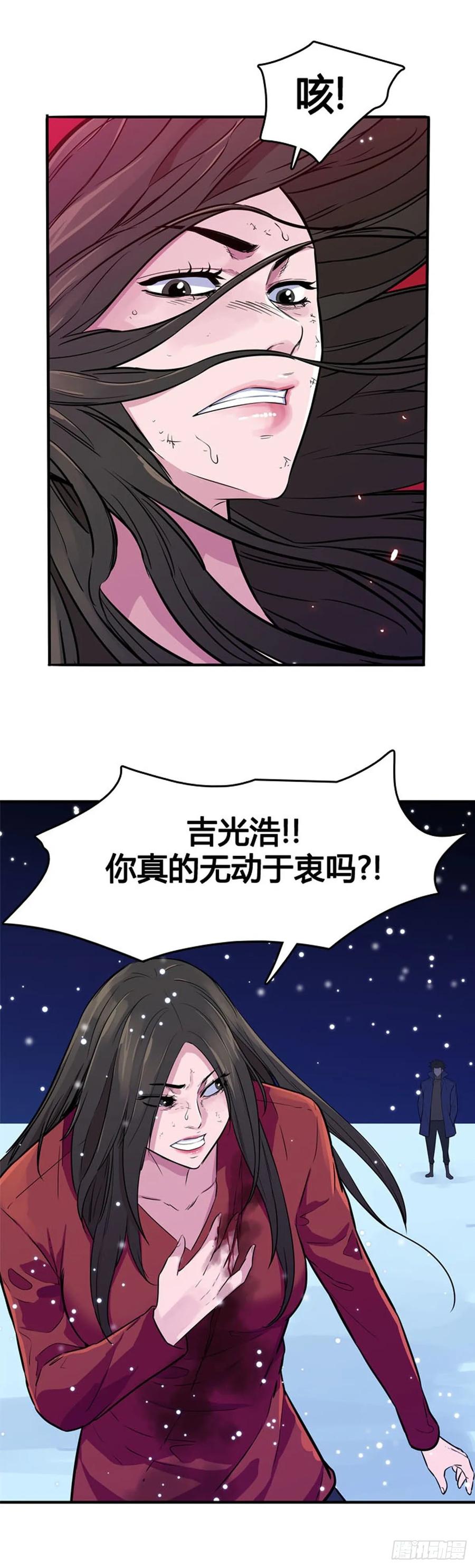 第552话黑海12上-亡灵之王-TOYOU（第4张）