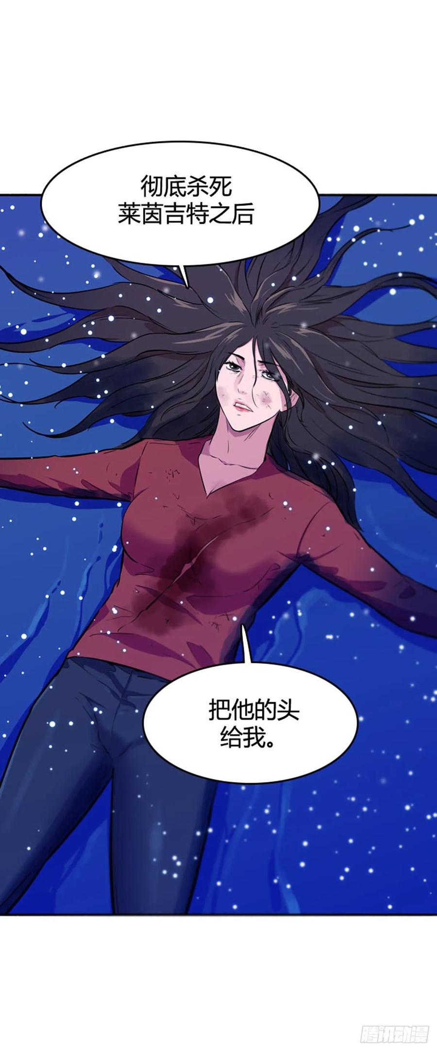 第552话黑海12上-亡灵之王-TOYOU（第10张）