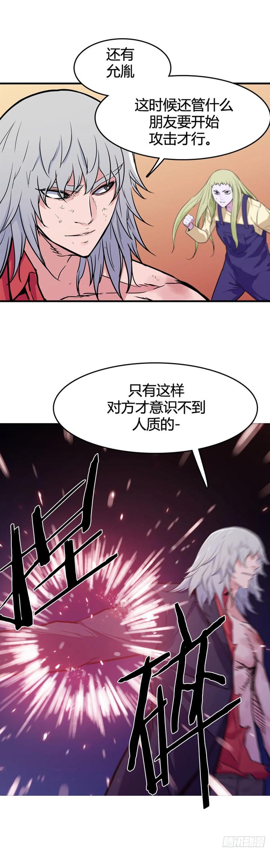 第553话黑海12下-亡灵之王-TOYOU（第18张）