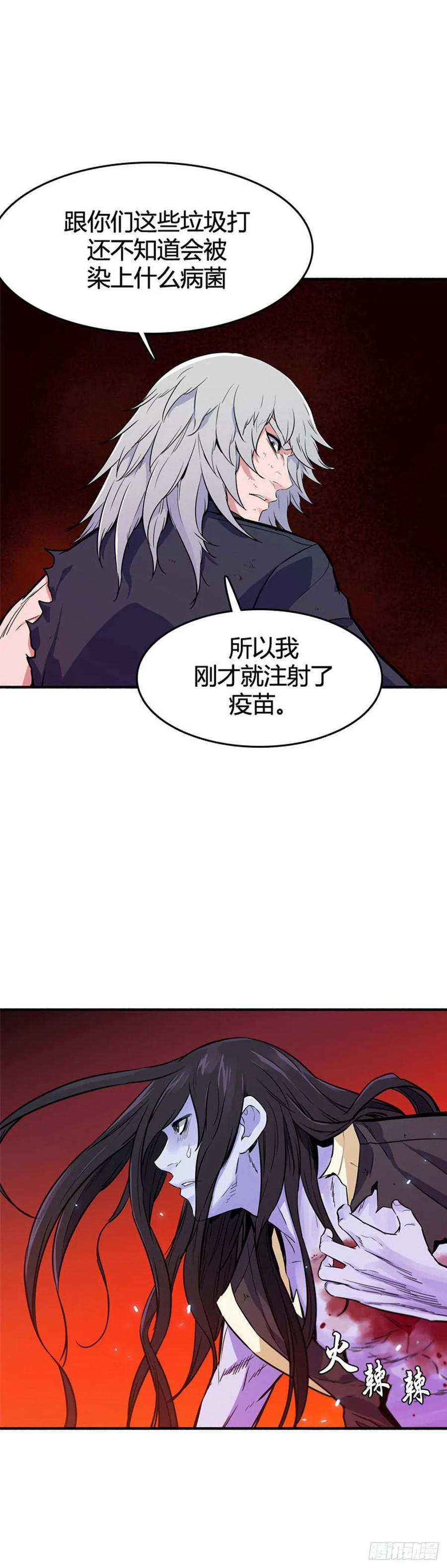 第553话黑海12下-亡灵之王-TOYOU（第9张）