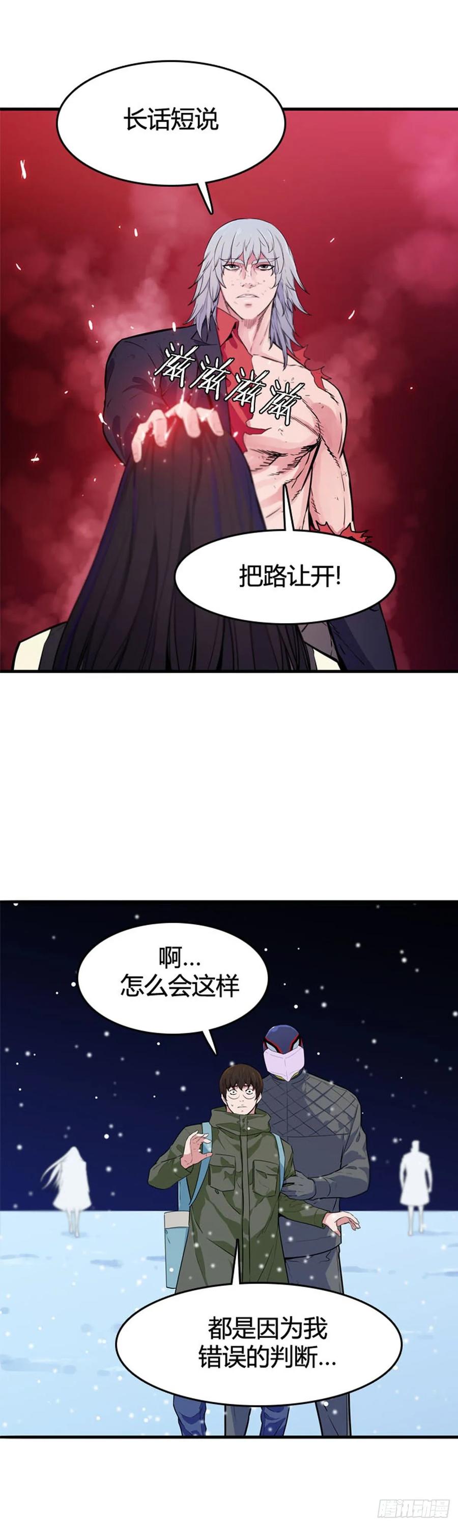第553话黑海12下-亡灵之王-TOYOU（第23张）