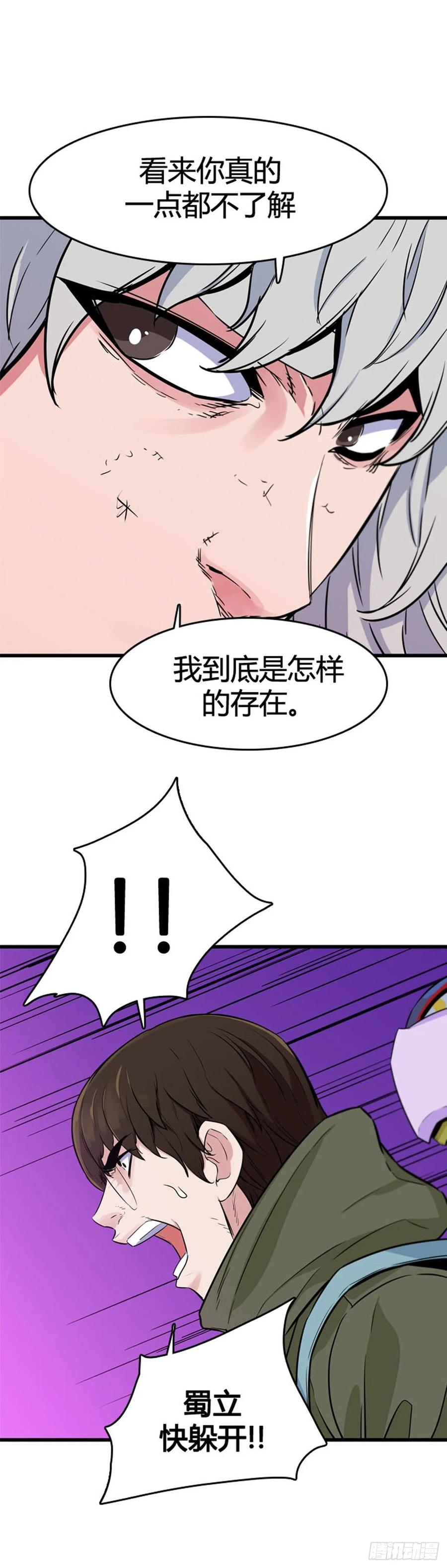 第553话黑海12下-亡灵之王-TOYOU（第6张）