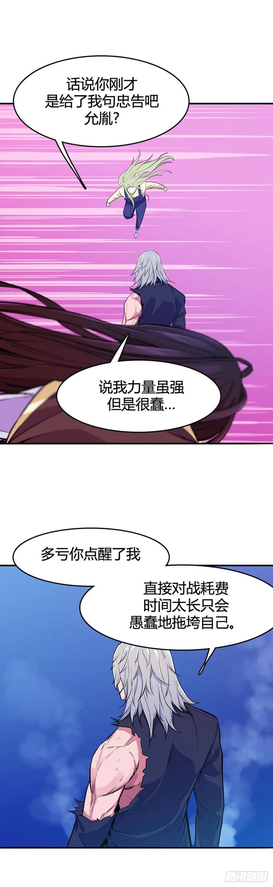 第553话黑海12下-亡灵之王-TOYOU（第14张）