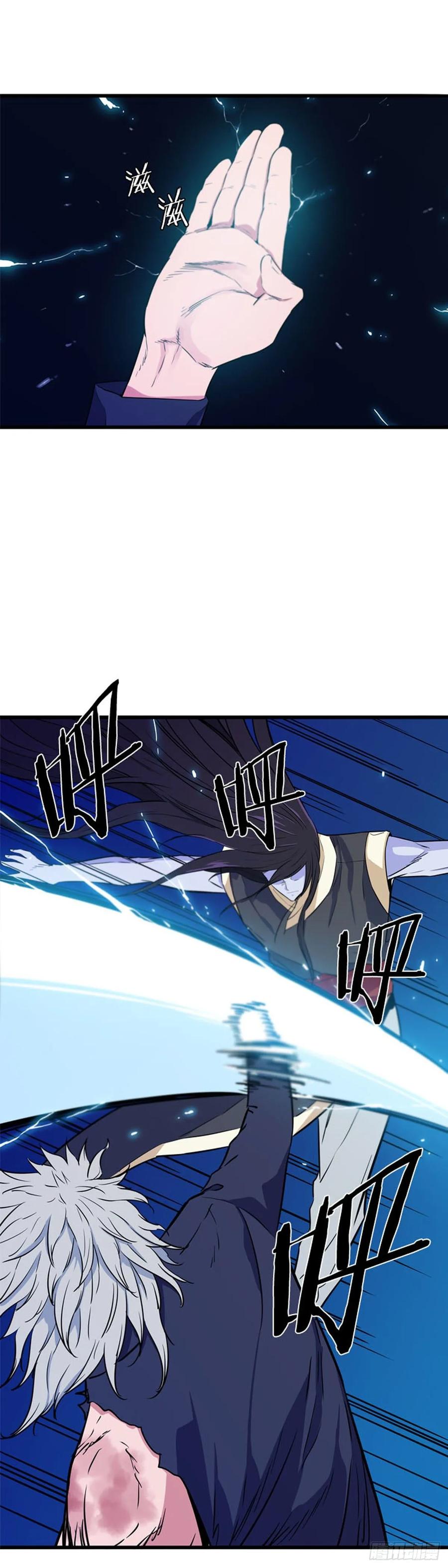 第553话黑海12下-亡灵之王-TOYOU（第7张）