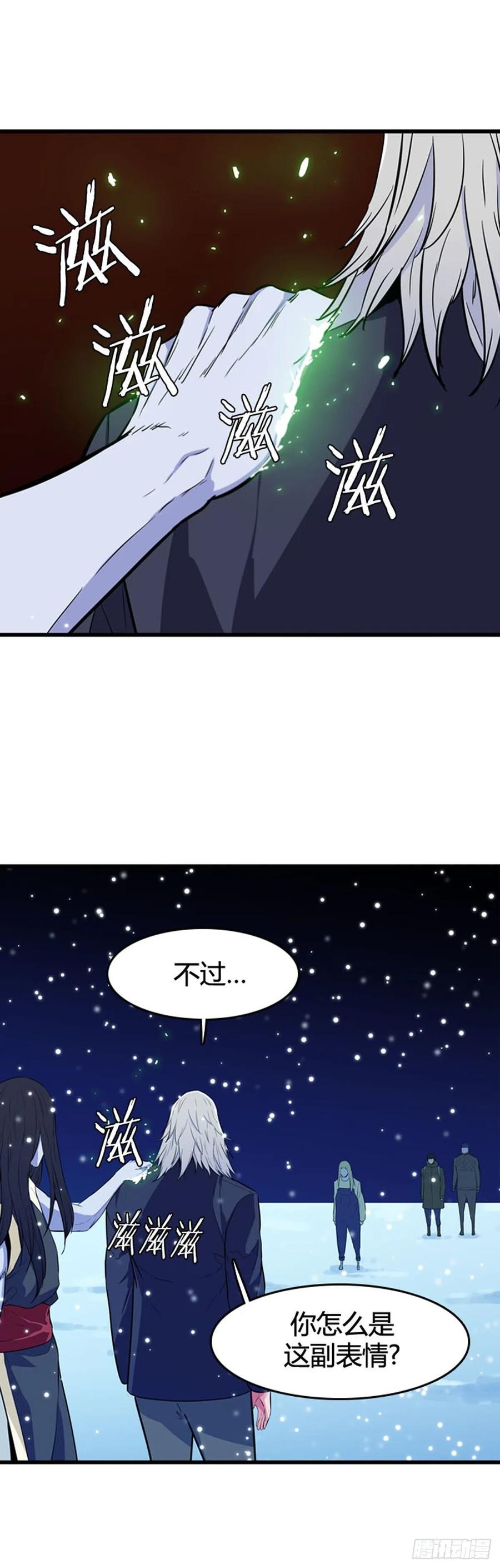 第553话黑海12下-亡灵之王-TOYOU（第4张）