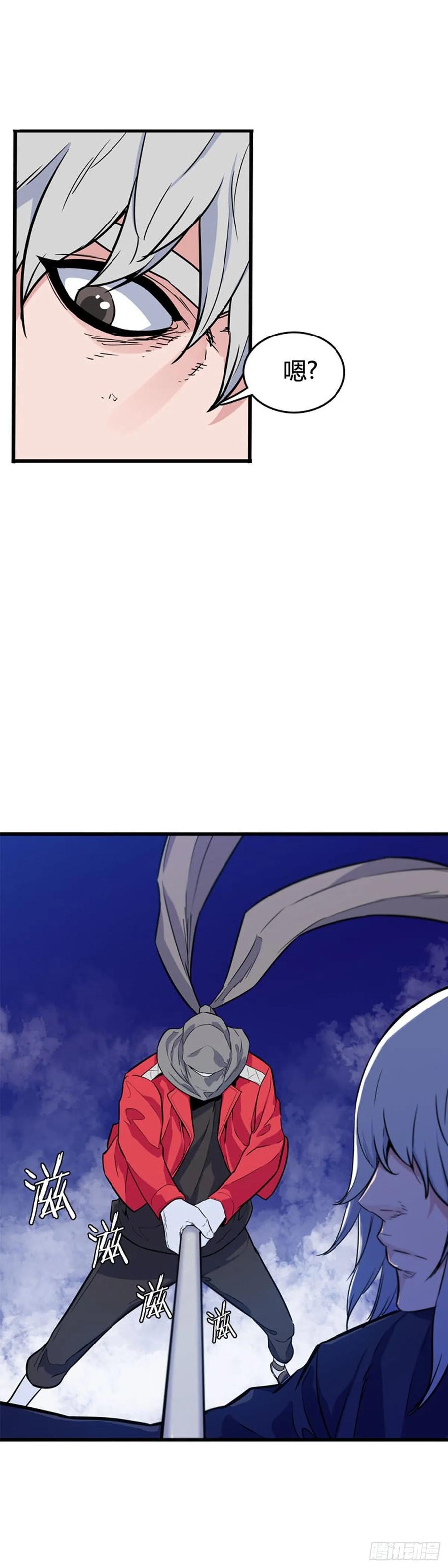 第553话黑海12下-亡灵之王-TOYOU（第19张）
