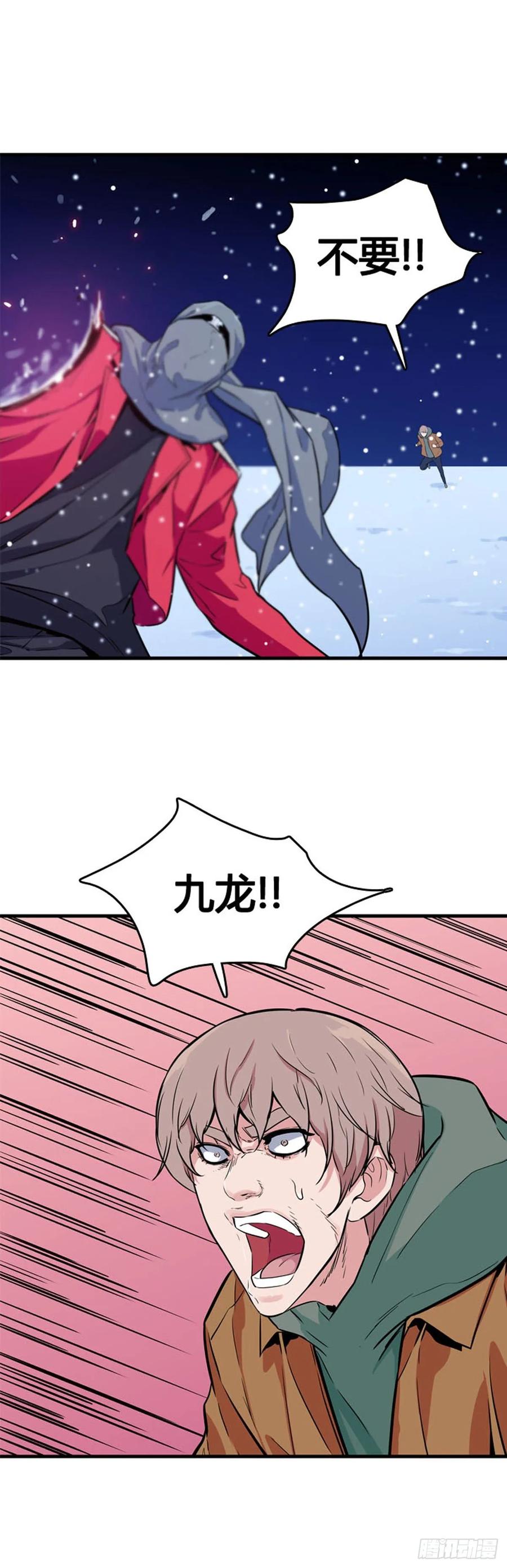 第553话黑海12下-亡灵之王-TOYOU（第22张）