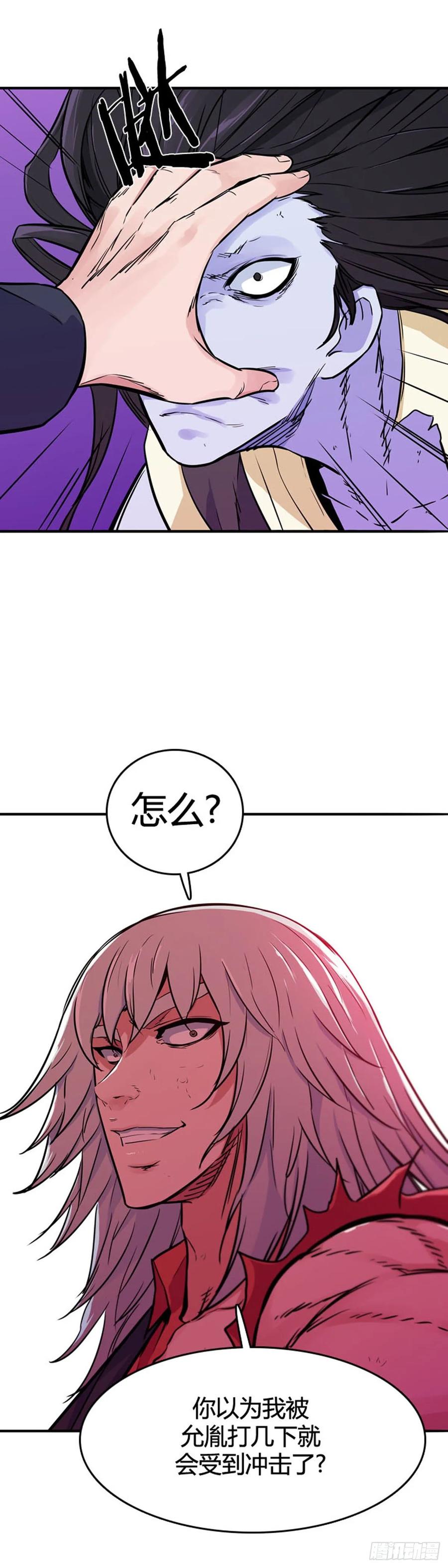第553话黑海12下-亡灵之王-TOYOU（第16张）