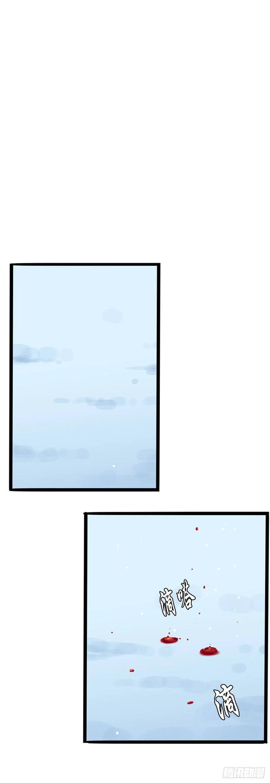 第553话黑海12下-亡灵之王-TOYOU（第26张）