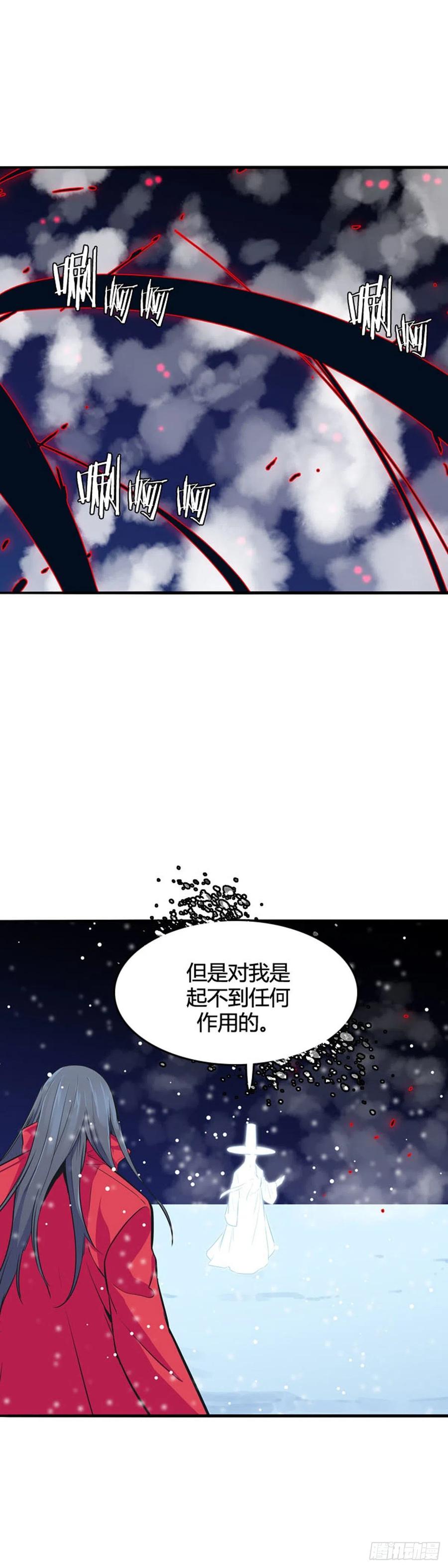 第554话黑海13上-亡灵之王-TOYOU（第7张）