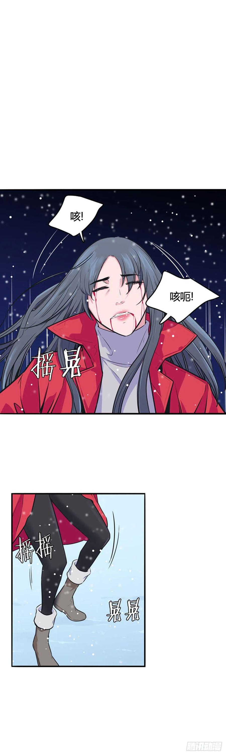 第554话黑海13上-亡灵之王-TOYOU（第8张）