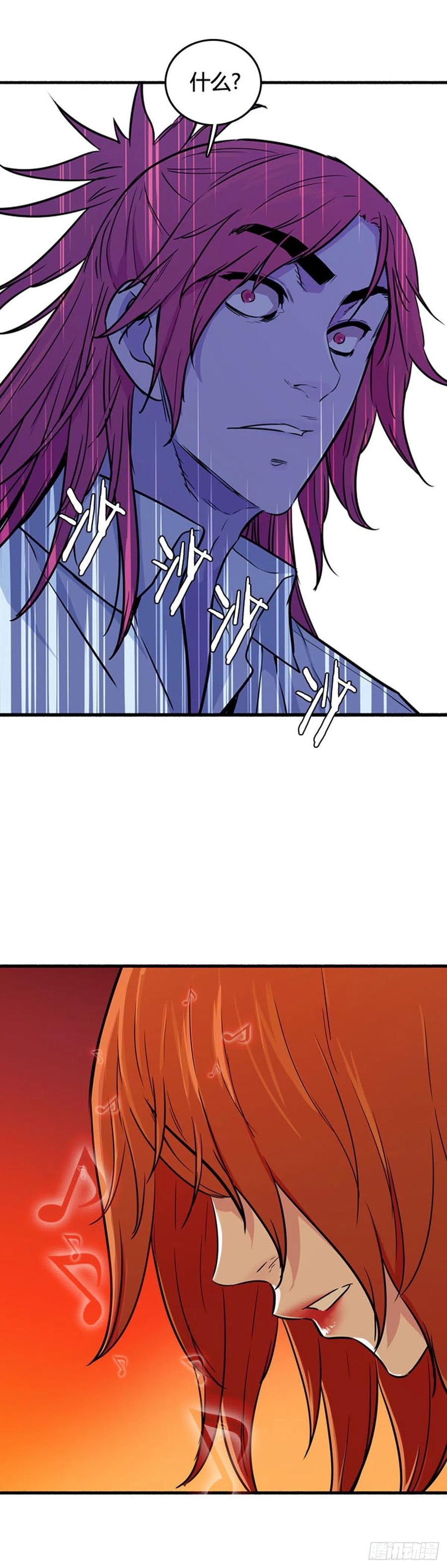 第555话黑海13下-亡灵之王-TOYOU（第21张）
