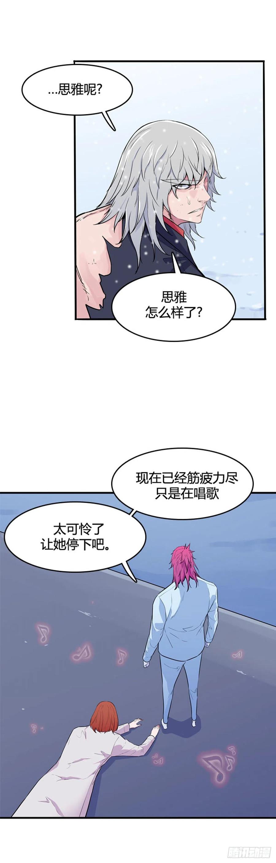 第555话黑海13下-亡灵之王-TOYOU（第15张）