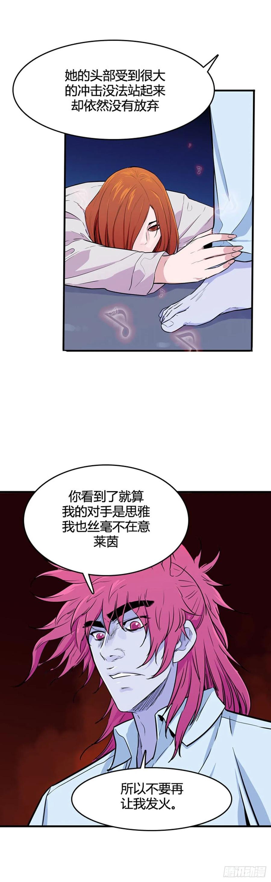 第555话黑海13下-亡灵之王-TOYOU（第16张）