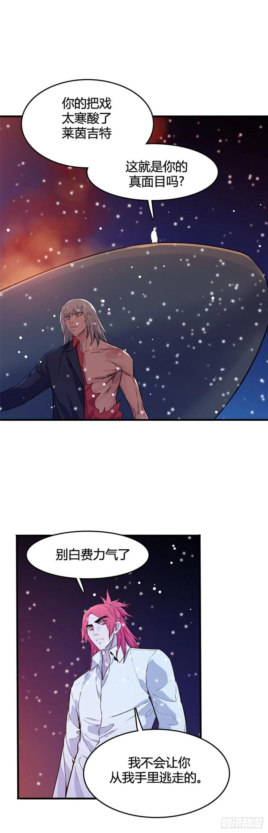 第555话黑海13下-亡灵之王-TOYOU（第14张）
