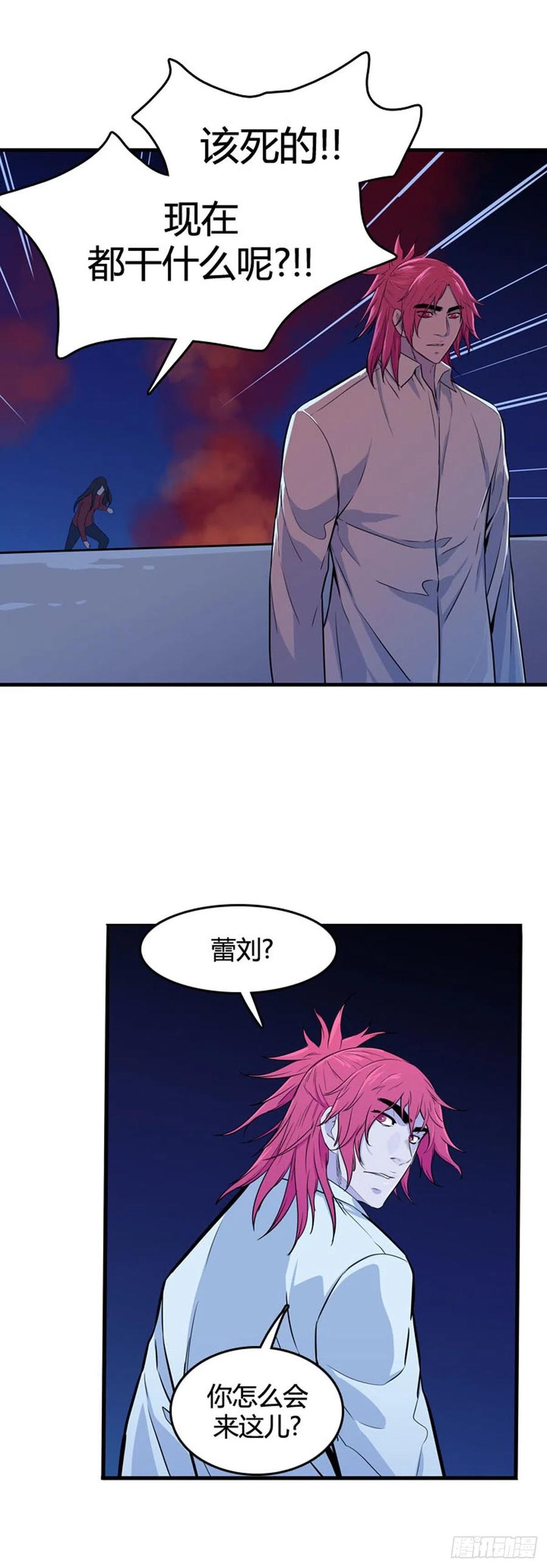 第555话黑海13下-亡灵之王-TOYOU（第18张）