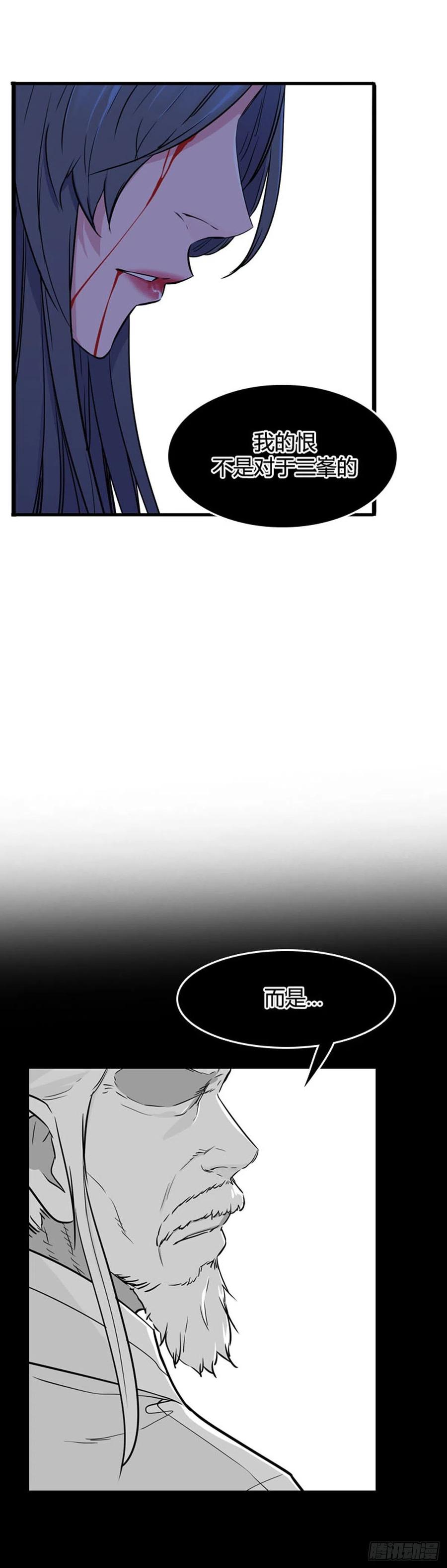 第555话黑海13下-亡灵之王-TOYOU（第6张）
