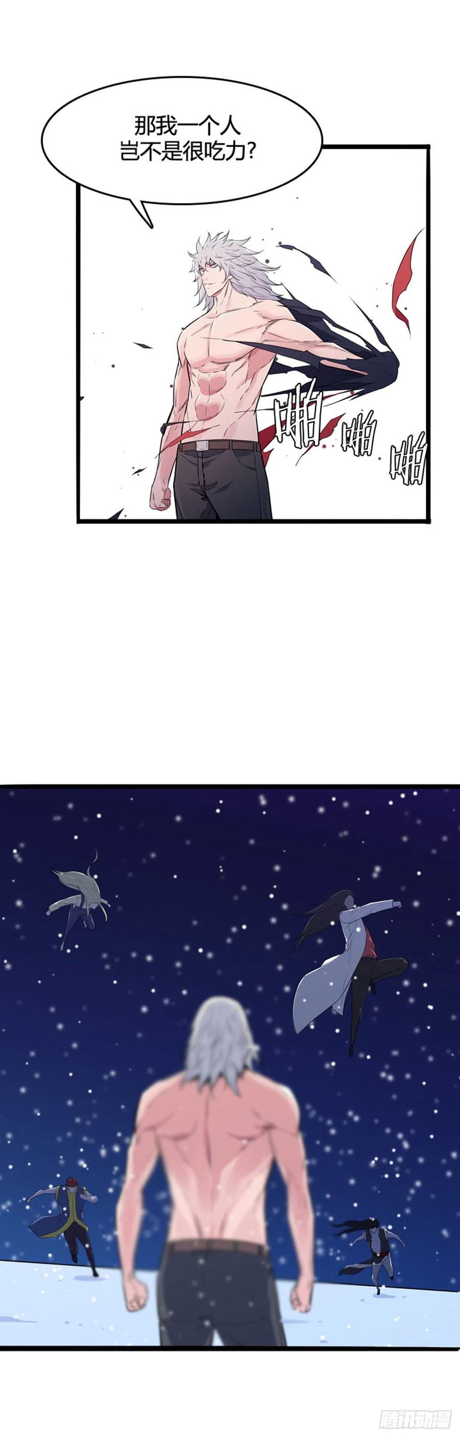 第556话黑海14上-亡灵之王-TOYOU（第7张）