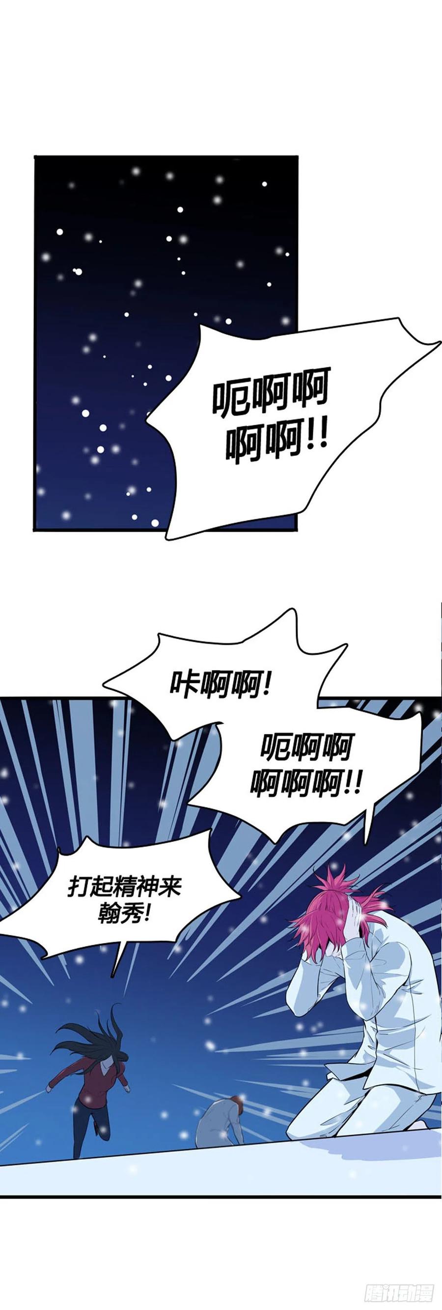 第556话黑海14上-亡灵之王-TOYOU（第2张）