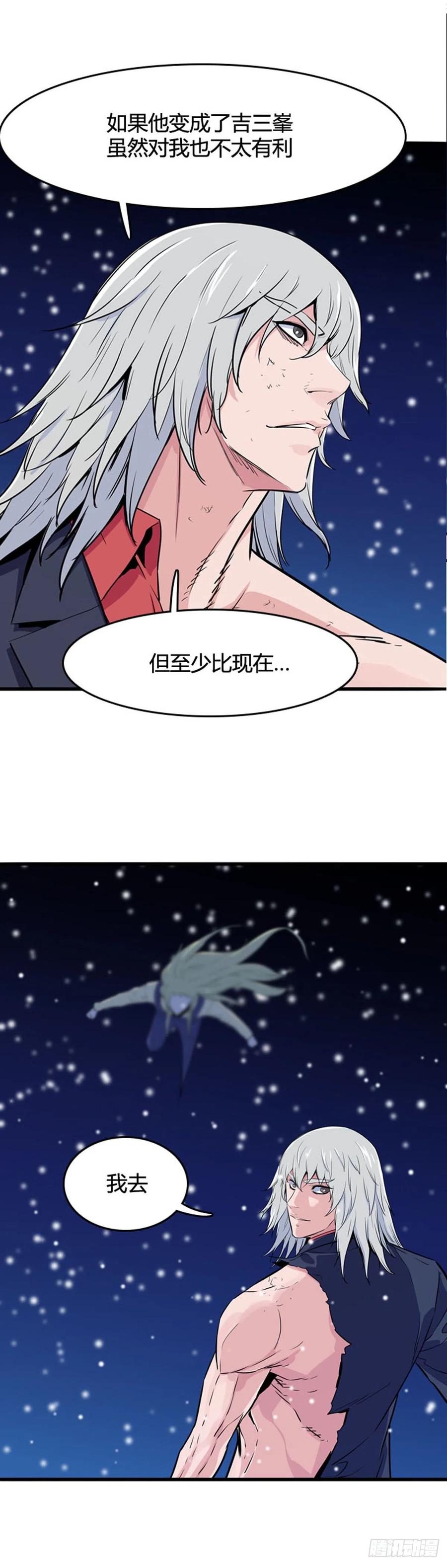 第556话黑海14上-亡灵之王-TOYOU（第4张）