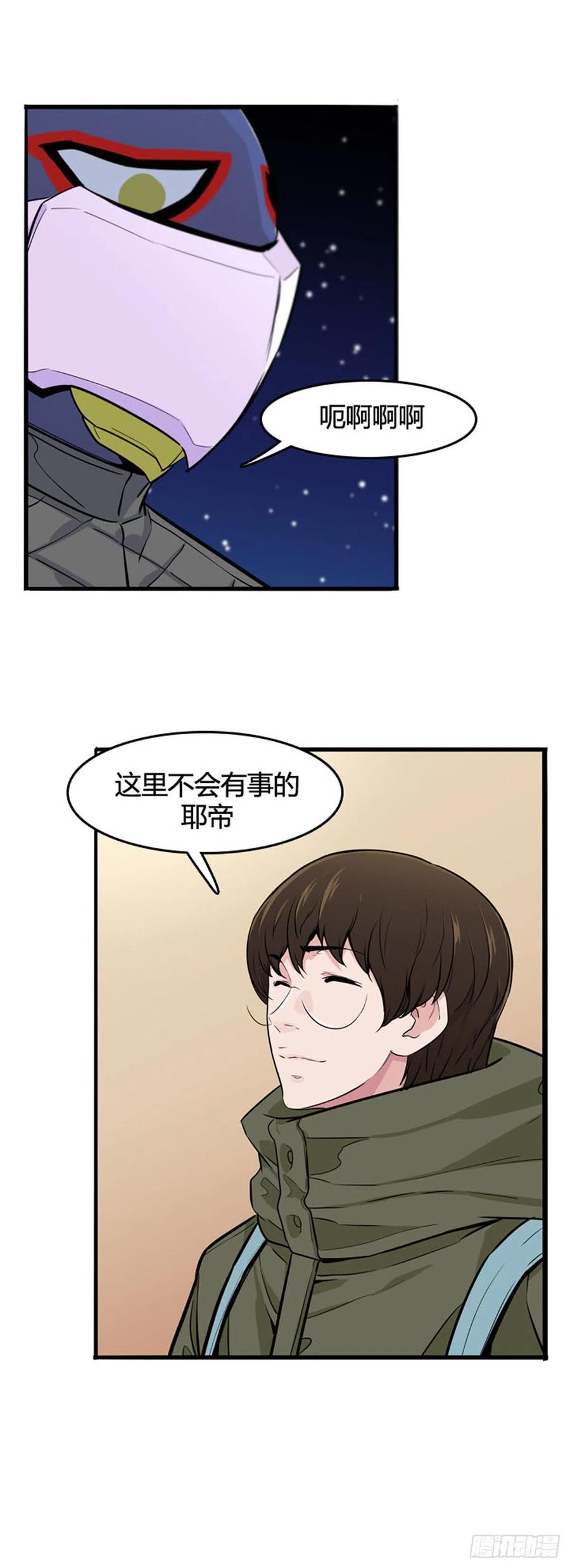 第556话黑海14上-亡灵之王-TOYOU（第16张）