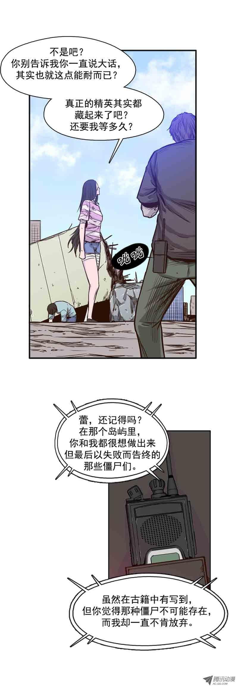 第55集飞天僵尸-亡灵之王-TOYOU（第3张）