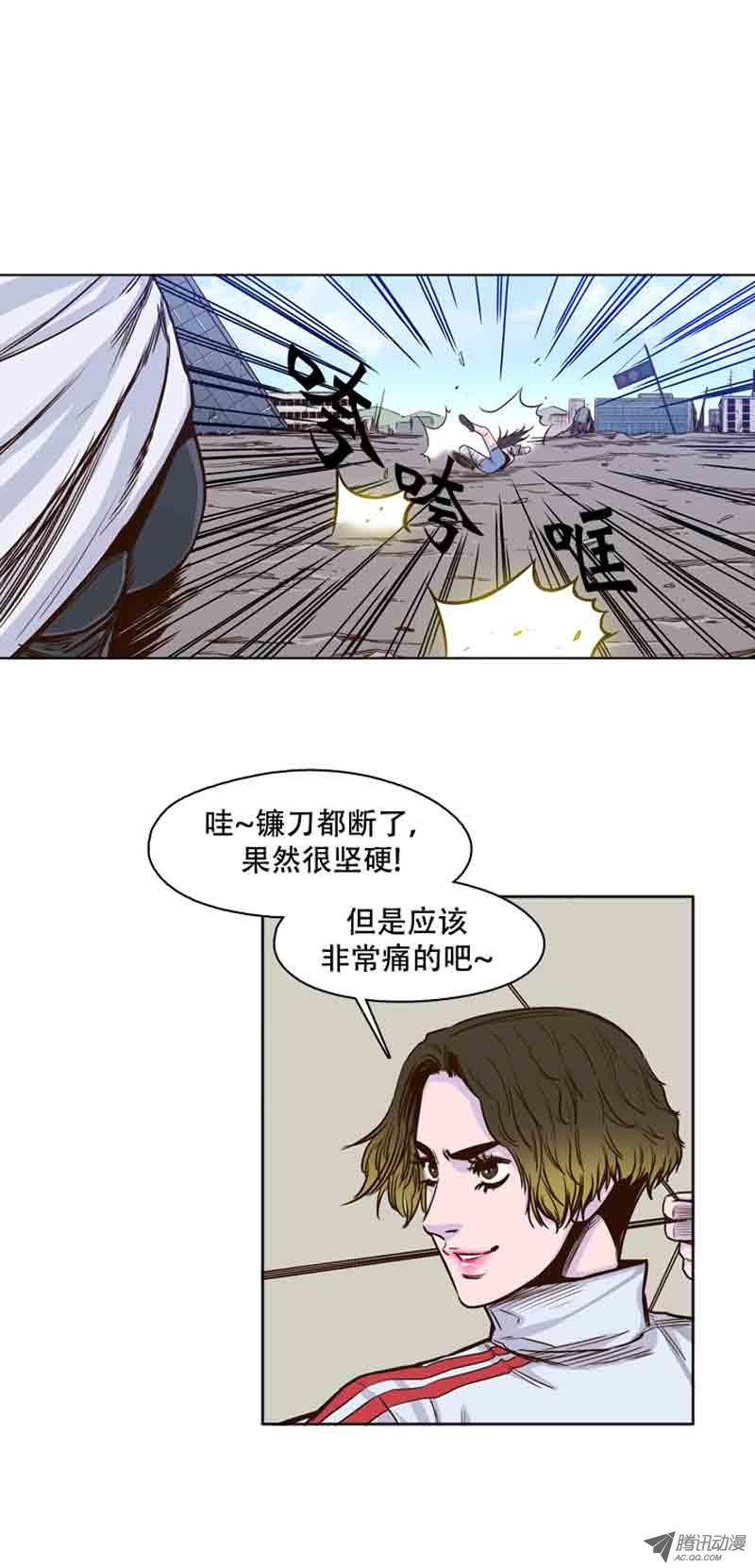 第55集飞天僵尸-亡灵之王-TOYOU（第14张）