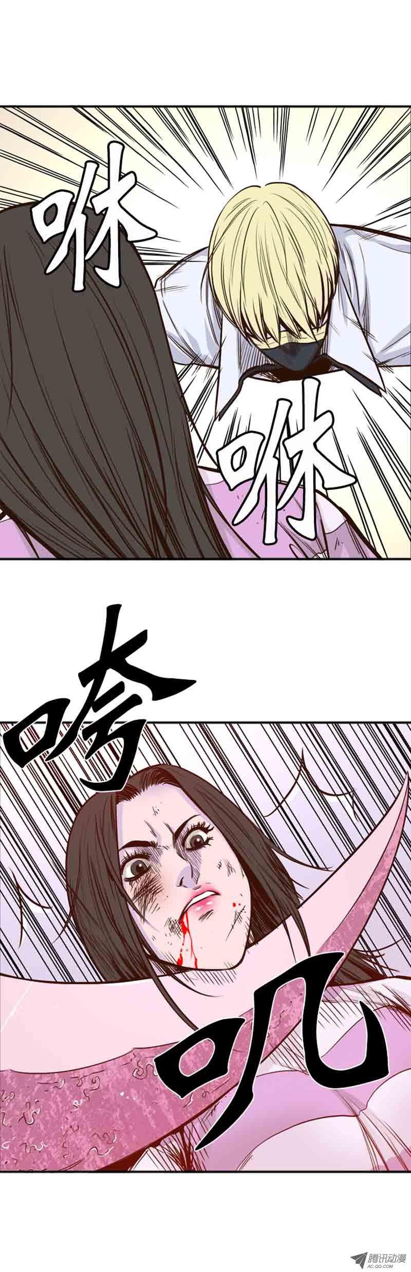 第55集飞天僵尸-亡灵之王-TOYOU（第9张）