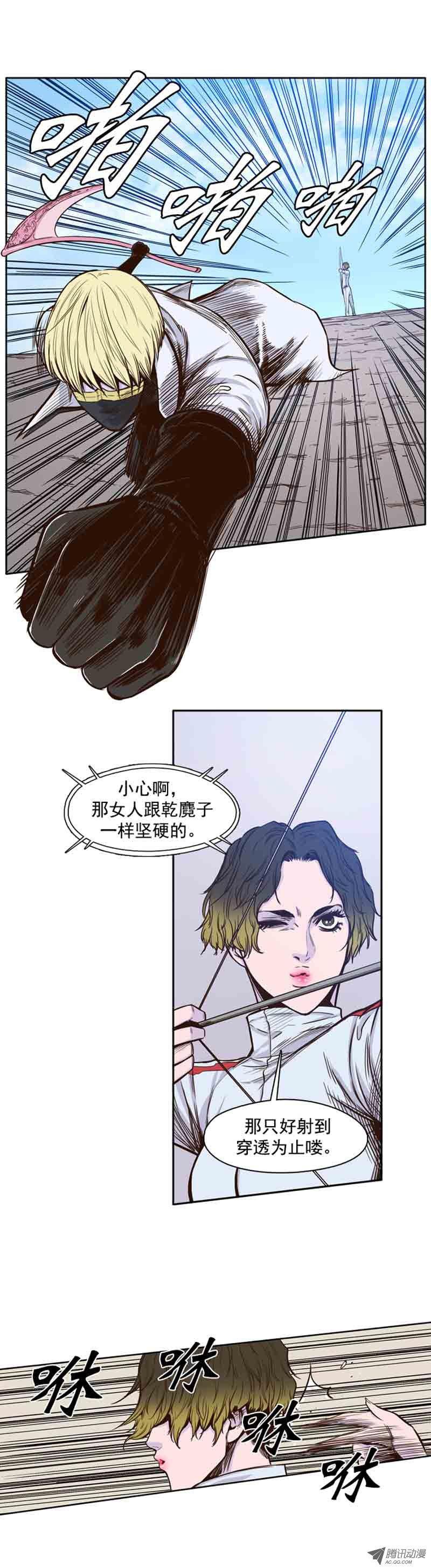 第55集飞天僵尸-亡灵之王-TOYOU（第7张）
