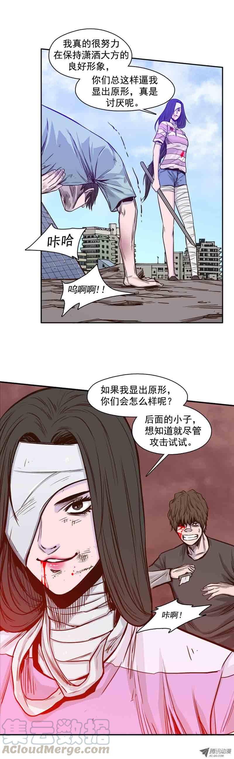 第55集飞天僵尸-亡灵之王-TOYOU（第1张）