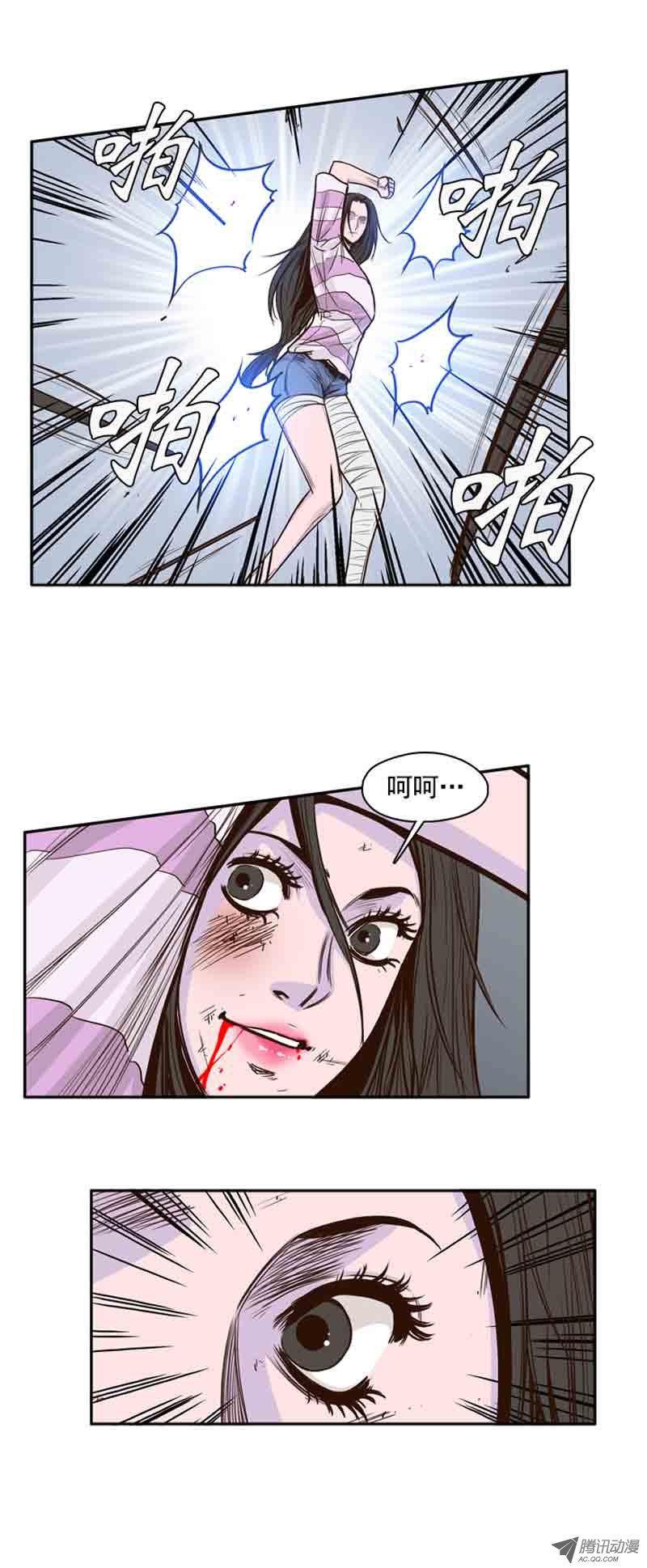 第55集飞天僵尸-亡灵之王-TOYOU（第8张）