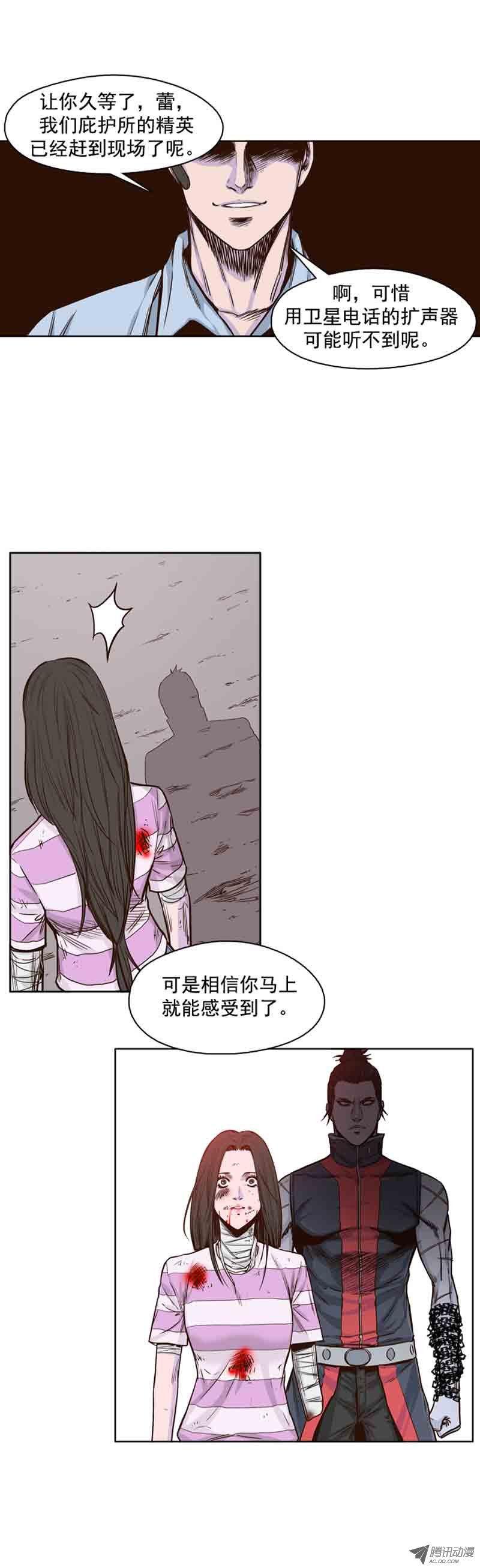 第55集飞天僵尸-亡灵之王-TOYOU（第17张）