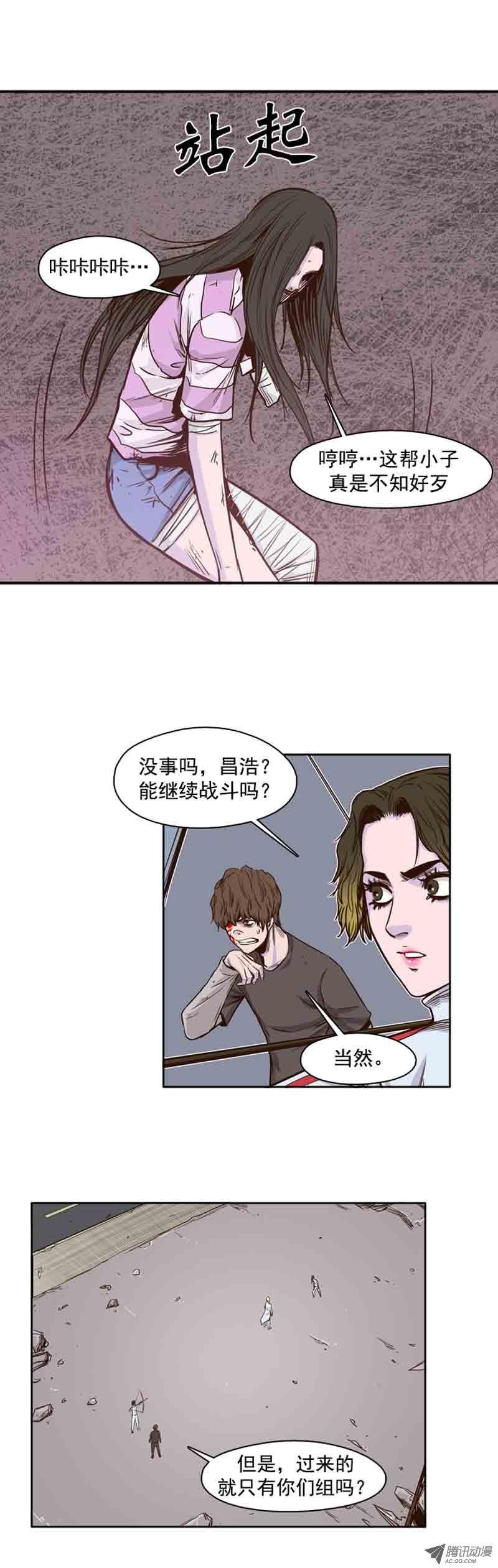 第55集飞天僵尸-亡灵之王-TOYOU（第15张）