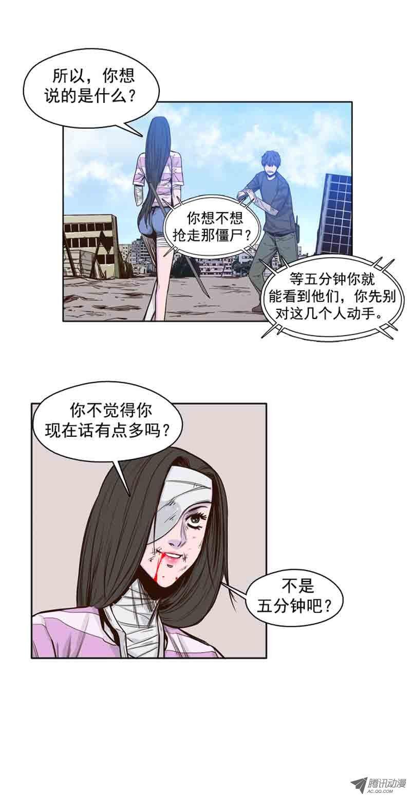 第55集飞天僵尸-亡灵之王-TOYOU（第5张）