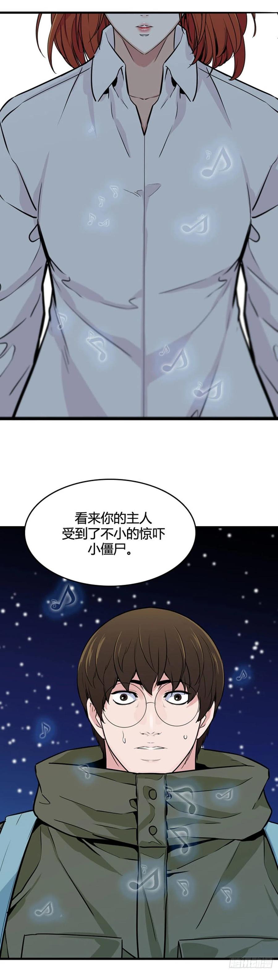 第557话黑海14下-亡灵之王-TOYOU（第15张）