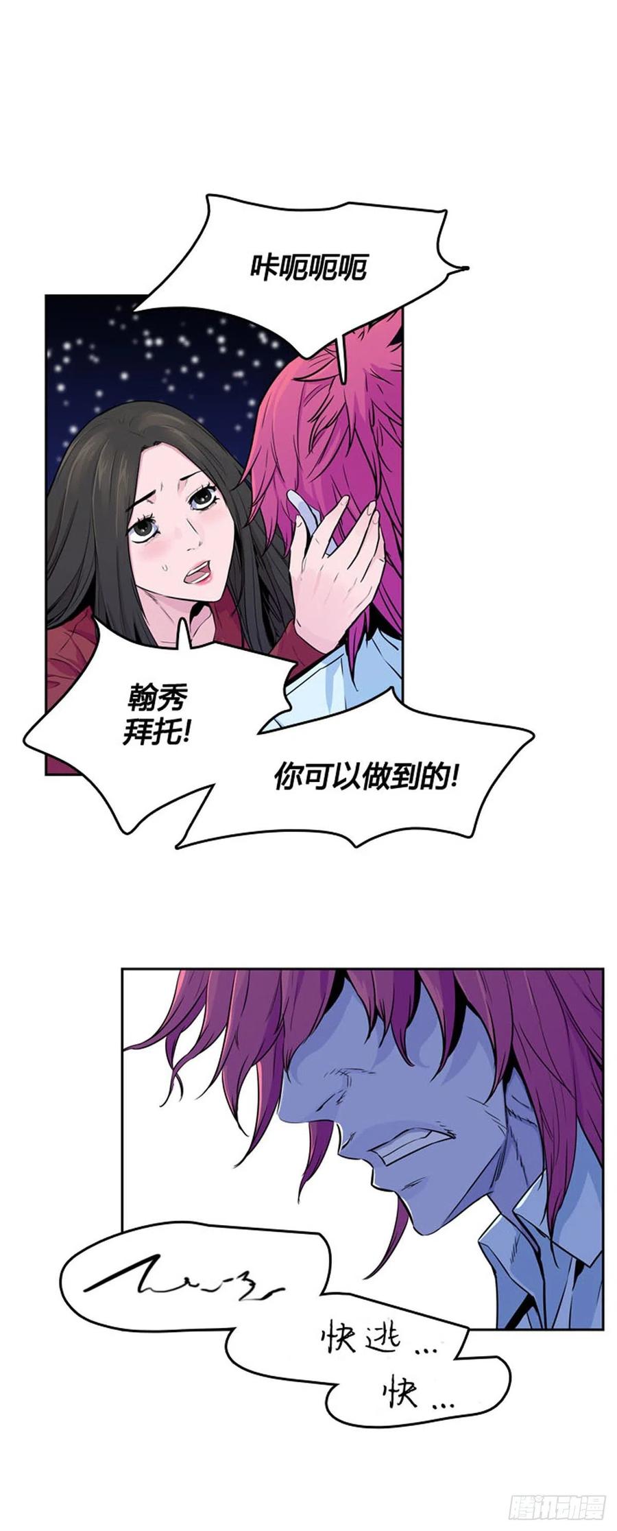 第558话黑海15上-亡灵之王-TOYOU（第3张）