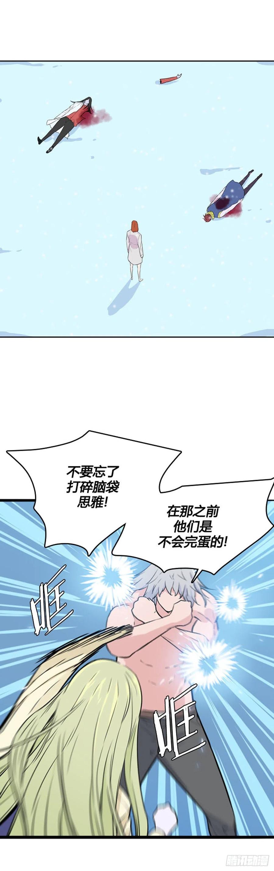 第558话黑海15上-亡灵之王-TOYOU（第14张）